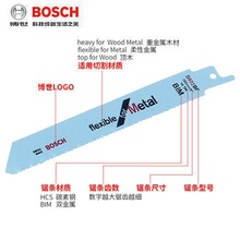 BOSCH�����R��䏗lS922BF늄�����䏗lS1122BF�����䏗l��ʿ����