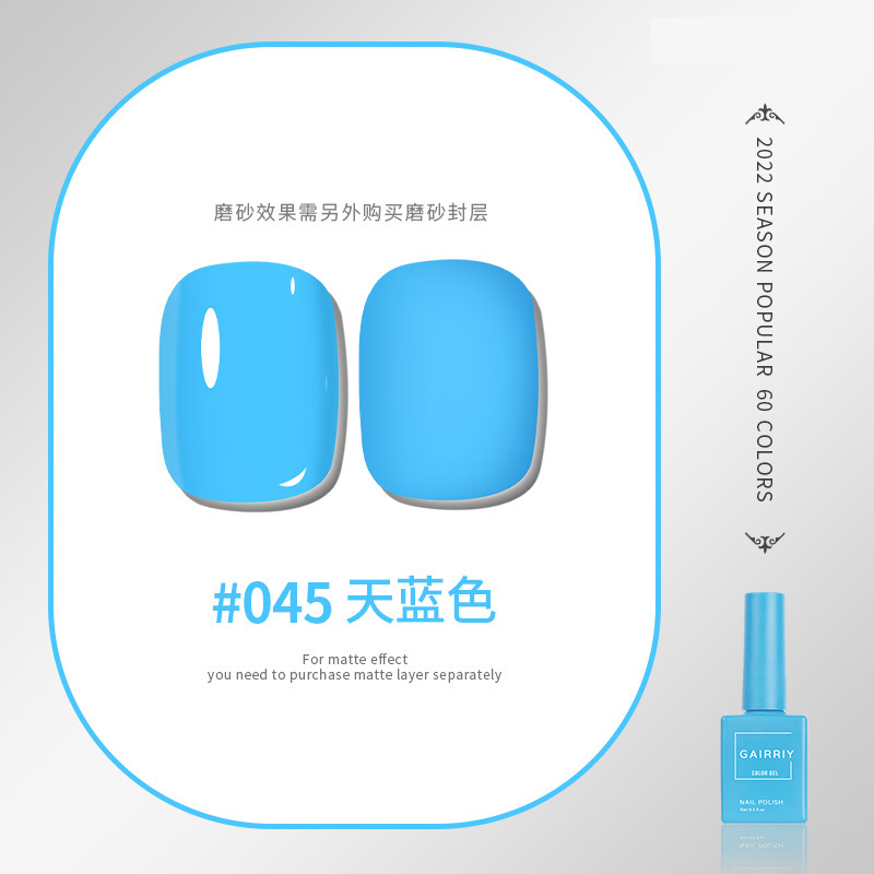 Esmalte de uñas pegamento nuevo esmalte de uñas cereza desnuda color popular salón de belleza especial fototerapia pegamento ventas directas de fábrica