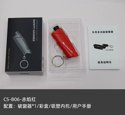 Qəza çəkici – escape hammer with cutter - cs-b06-classic-red-color-box-packaging-without-test-glass