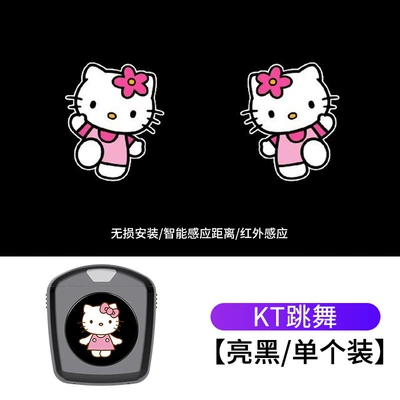 Battery Dynamic Welcome Light Other lights - dancing-kt-battery-model-dynamic-without-battery-1-piece