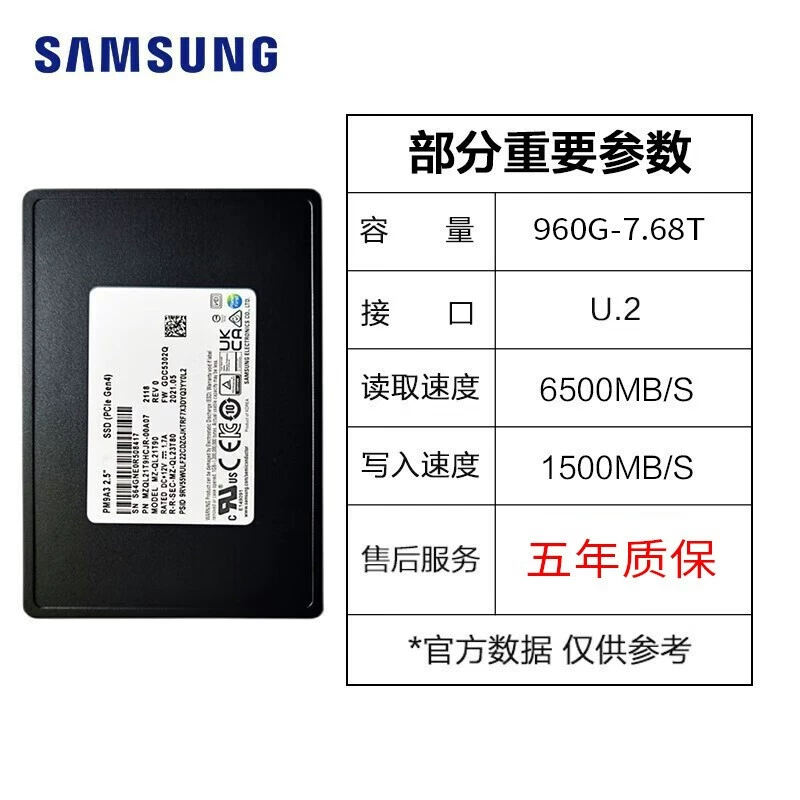 Совместимо с серверным рабочим станцией Samsung PM9A3 твердотельный диск M.2 U.2 интерфейс PCIe 4.0