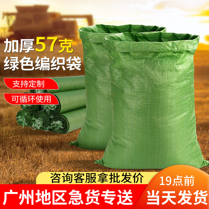 Bolsas de tejido al por mayor reutilizables productos agrícolas y secundarios vegetales y frutas bolsas de embalaje de ropa bolsas de piel de serpiente