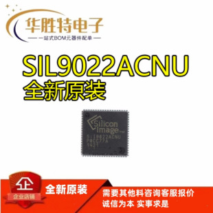 SII9022ACNU SIL9022A �NƬQFN-72 �l���� HDMIݔ��оƬ ȫ��ԭ�b