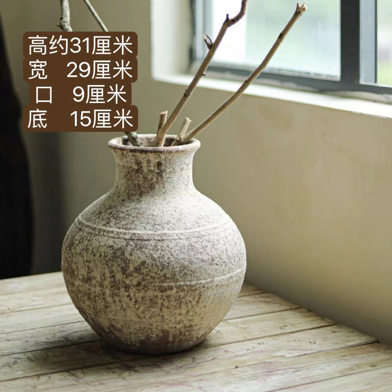 높이 약 31 폭 29 입 9cm