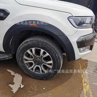 Suitable for Ford Ranger T7 T8 with Wheel Arches with Lights and Radar Holes, Widened Wheel Arches and Wide Body Wheel Arcs