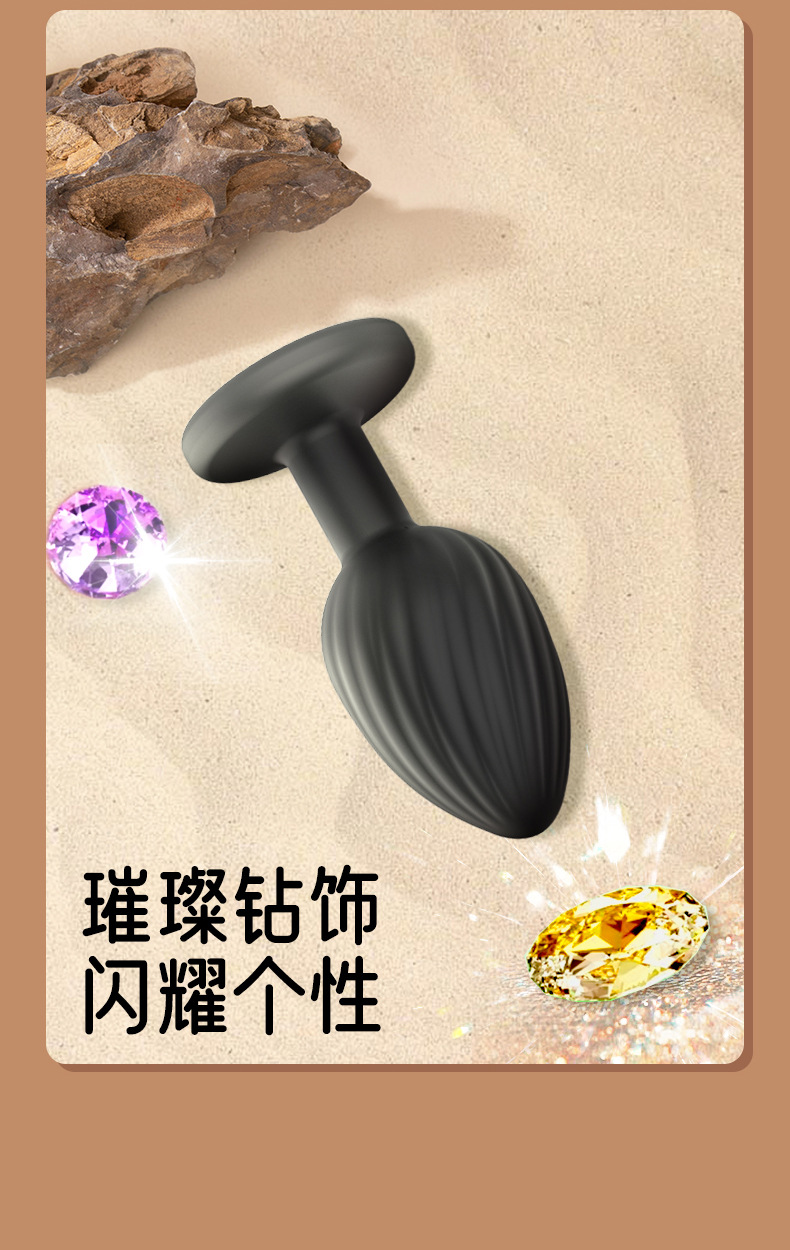 Silicone Ribbed Anal Plug with Jeweled Base, Body-Safe Fetish Toy — detail image 13