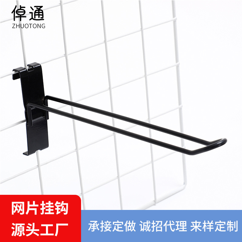 厂家直供新款超市货架网片U型挂钩货架挂钩超市货架铁丝网挂钩