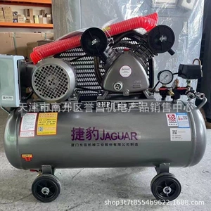 Tayvan Xiamen Jaguar Piston Vint Tipli Hava Kompressoru Kiçik Səssiz