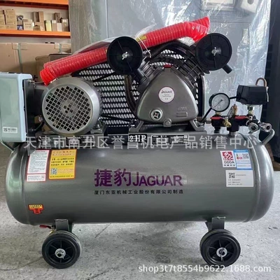 Taiwan Xiamen Jaguar Piston Screw Type Air Compressor Small Low Noise (Hava kompressorları)