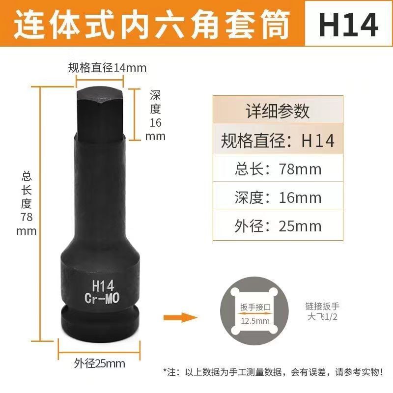 一体型ビット六角1/2エアキャノン空気圧六角ドライバーソケットプラスハードソケット六角エアキャノンセット|undefined