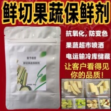 ȥƤˮ���߲��oɫ ʳƷ���ӄ�ʳƷ�������� ����׃�l�S����������