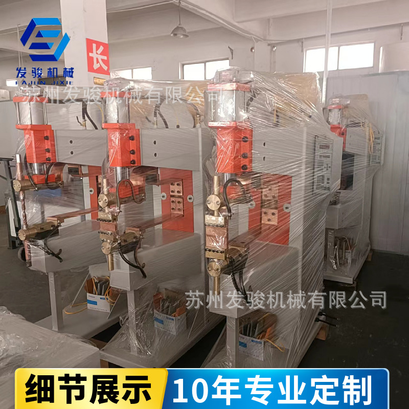 钢筋网片排焊机机械气动宠物笼风扇网罩点焊机安全强力高效