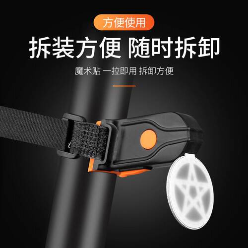 Bicycle taillight night riding high-bright warning light mountain bike road bike safe riding USB charging led accessories