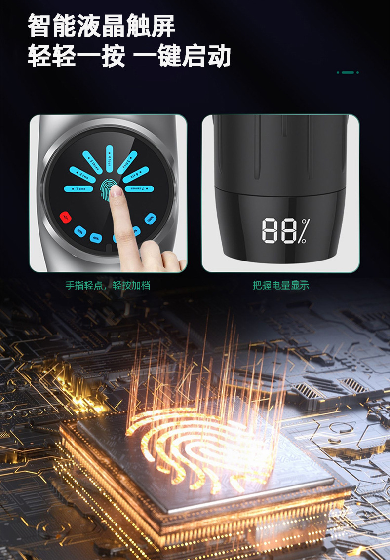 工厂跨境专供健身按摩枪肌肉震动放松器电动便携智能冲击筋膜枪