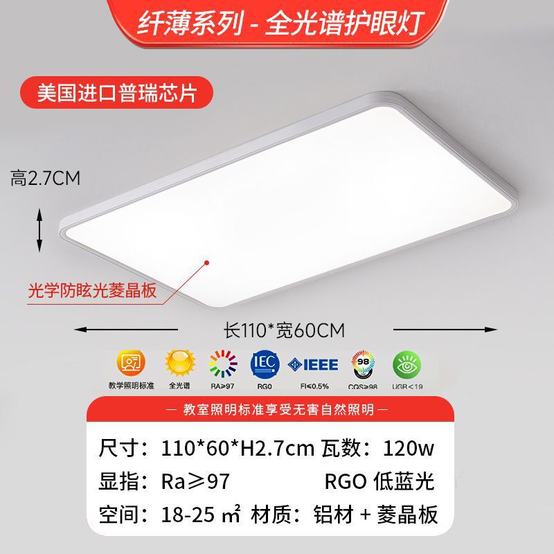 ✪♡❣오리지널 프리 램프 비즈-110*60cm-2.7 슬림 시리즈️️❣♡✪