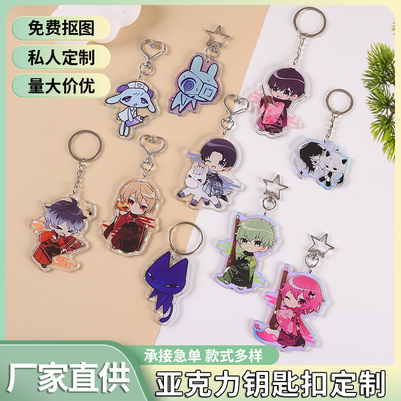 Cartoon Acrylic Keychain Custom Anime Celebrity Merchandise Acrylic Standee Couple Keychain Accessories Standee Cartoon Acrylic Keychain Custom Anime Celebrity Merchandise Acrylic Standee Couple Keychain Accessories Standee