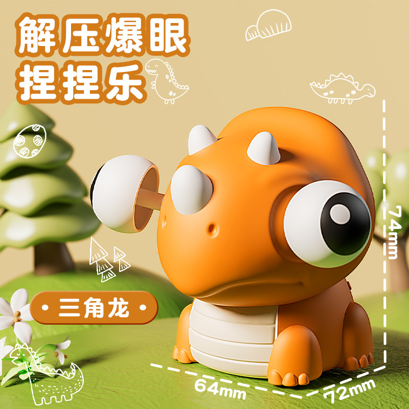 큰 눈의 트리케라톱스