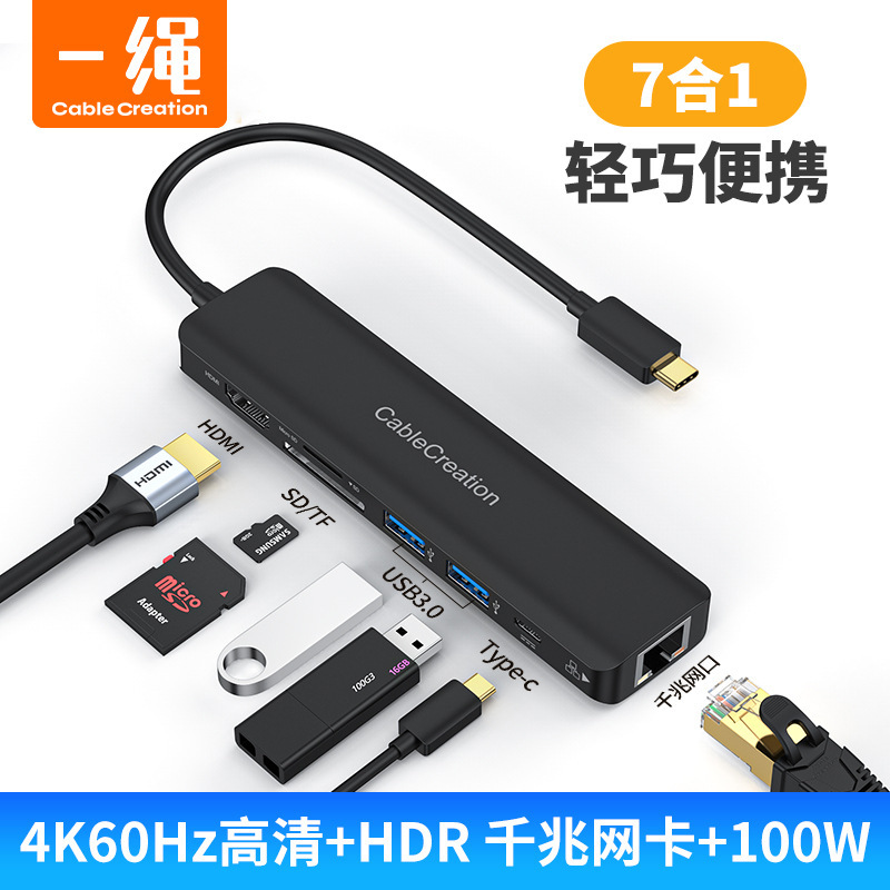 Cross-Border Type-C Docking Station Pd100W Multi-Function Hub Usbhub3.0 Laptop Docking Station
