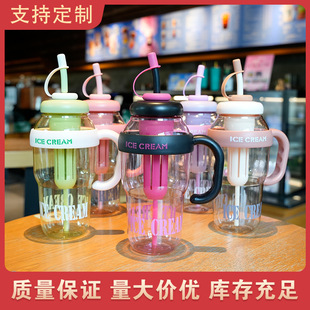 Large Capacity Water Cup Portable High-value Ice Cup Lucky Belly Cup Large Capacity Plastic New Summer Suction Cup