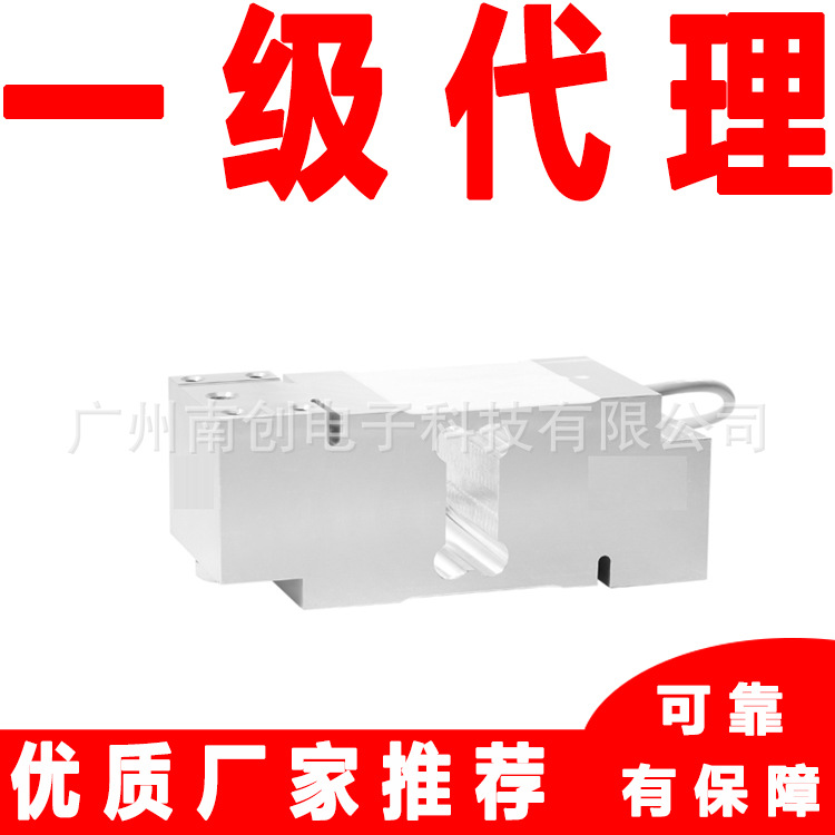 PW12CC3MR/50kg PW12CC3/75kg PW12CC3/100kg德国HBM称重传感器