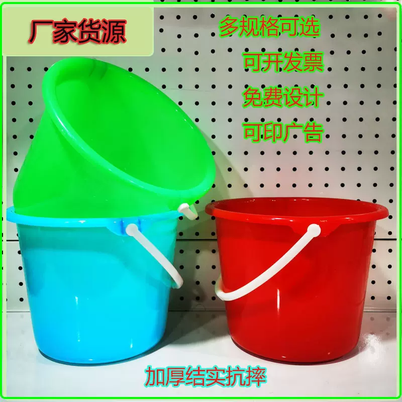 批发塑料小水桶 儿童沙滩玩具桶 抗摔不烂带提手小桶彩色钓鱼小桶