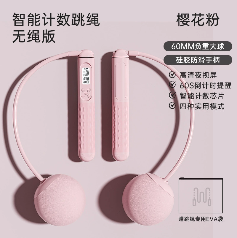 致佳 Jump rope, steel wire, sports handle for teaching maths