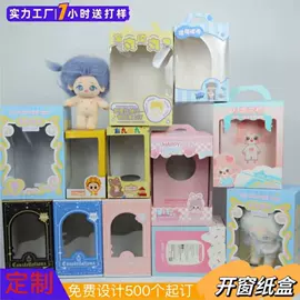 纸盒;包装产品定制;纸类标签