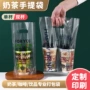 打包平口定制外卖胶袋