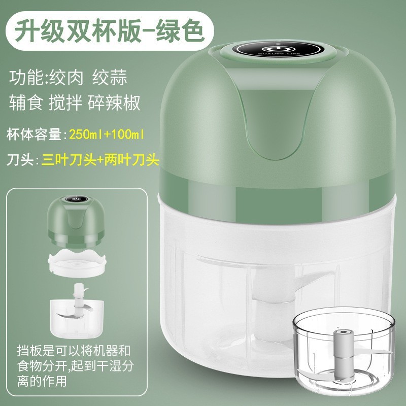 クロスボーダー工場卸売ニンニク泥器充電電動ニンニクミキサーミニ携帯自動ミキサー透明六刃|undefined
