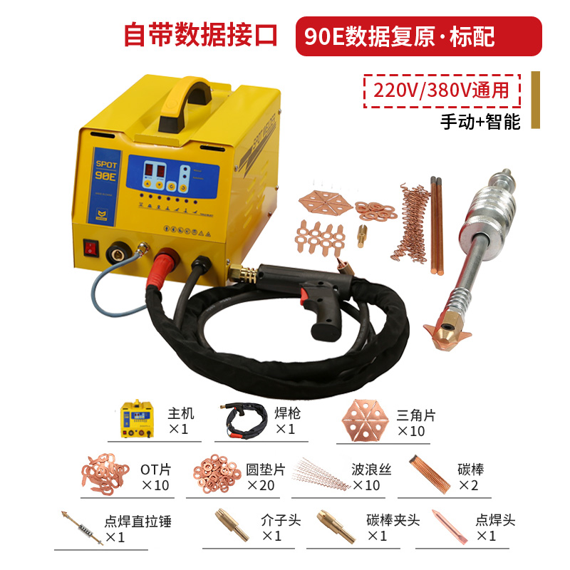 Máquina de reparación de chapa de automóvil sin forma de masilla