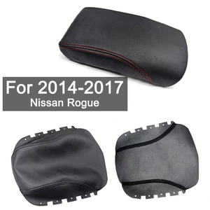 Suitable for 14-17 Nissan X-Trail Car Central Control Armrest Box Protective Cover Leather Armrest Box Protective Cover