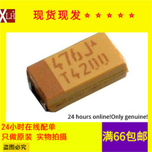 TCNT476M016R0200 �g�ۺ�������� 16V 47UF 3528 T�� 200���W