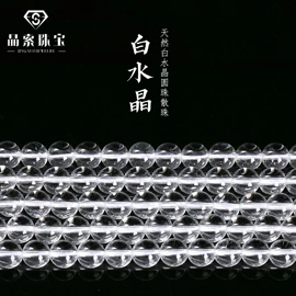 散珠/串珠;饰品配件;手链