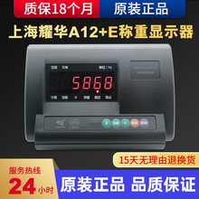 �Ϻ�ҫ�AXK3190-A12+E�Q���@ʾ������ҫ�A�ذ��@ʾ����ӳӷQ�x��