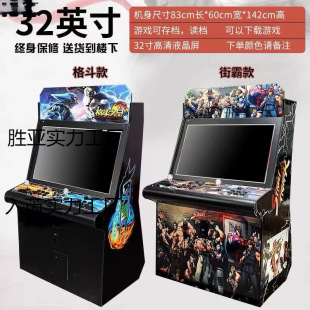 Joystick Game Console Moonlight Box Double Coin-Operated Arcade 97 King of Fighters Desktop Large Nostalgic Fighting Machine