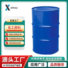 化工中间体;分析试剂;通用有机试剂