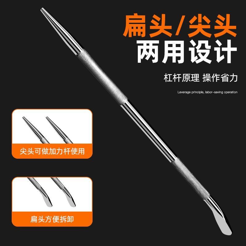 货车撬棍紧绳器加力杆车用撬杠棍工具特种钢扁头撬棒撬胎棒