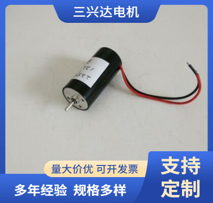 厂家供应微型直流马达 直流空心杯电动机 22SYK43 有刷马达