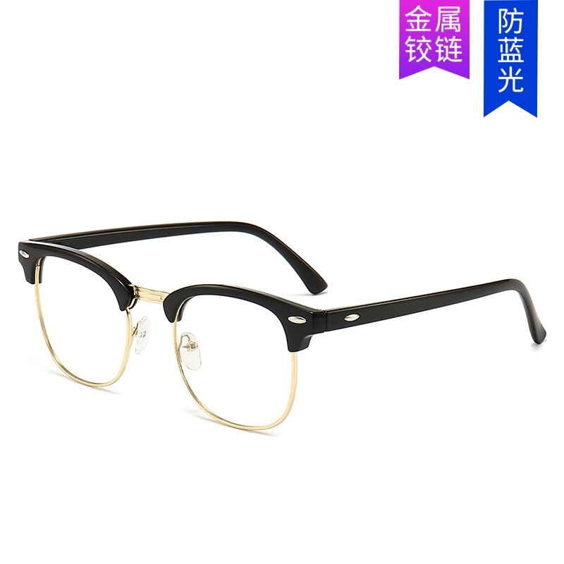 3016 Anti-Blue Light Flat Glasses Metal Half-Frame Glasses Retro Rice Nail Glasses Frame Classic Fashion Flat Glasses
