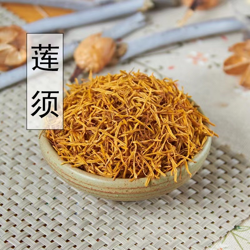 Lian Xu (Nelumbo nucifera) — Dried White Lotus Stamens, 500g Food Herb for Tea overview