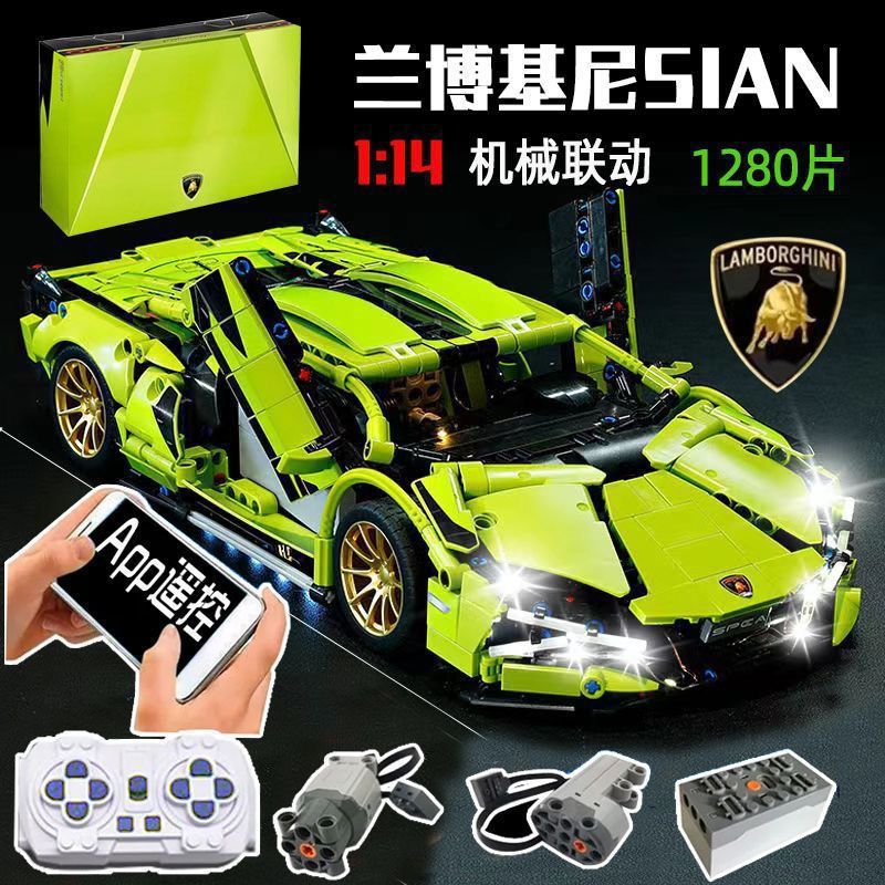 ランボルギーニ リモート コントロール スポーツカー メカニカル リンク 大人用 高難易度組み立てモデル レゴ ビルディング ブロックと互換性あり 送料無料|undefined