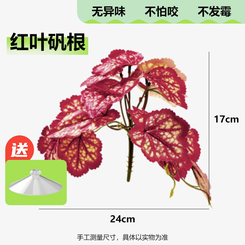 iluminación de chispa escalar caja de simulación de plantas verdes paisajismo escalar mascota decoración ventosa tortuga hoja de paisajismo planta de ángulo ciliar guardian palacio