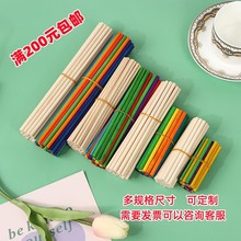 ľ��diy�ֹ��������Bģ�Ͳ���С�A��ľ��ľ�Aľ��Сľ�� �Aľ��