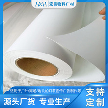 ���܄�����13.5�z�񳬰�PET��ƬUV���滯�yƷ�����ˮ��280G��Ƭ