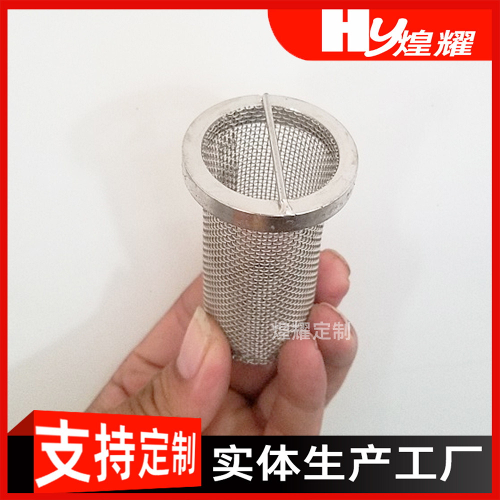 不锈钢过滤网筒除尘材质过滤筒带提手法兰Y型过滤器双层316滤网