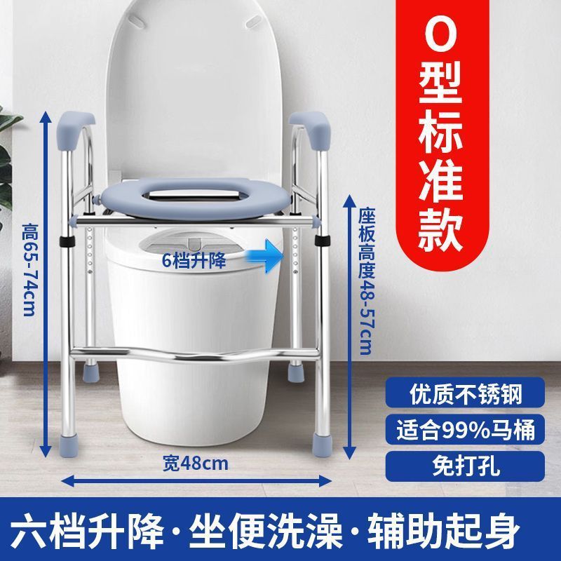 高齢者用トイレ昇降装置、障害者用トイレ椅子、妊婦用昇降装置、調節可能な立ち上がりアームレスト|undefined