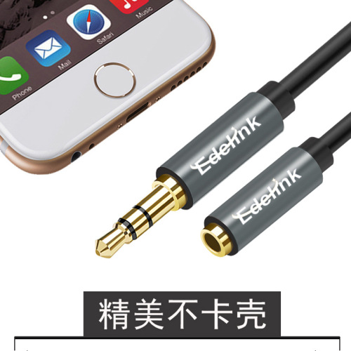 Amazon 3.5mm oxygen-free copper audio cable gold-plated male to female 100 meters high elasticity mobile phone headphone extension cable