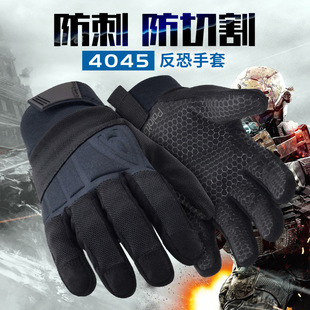 ����HexArmor 4045���gץ����Ӗ����5������ ��ᘴ� �`������