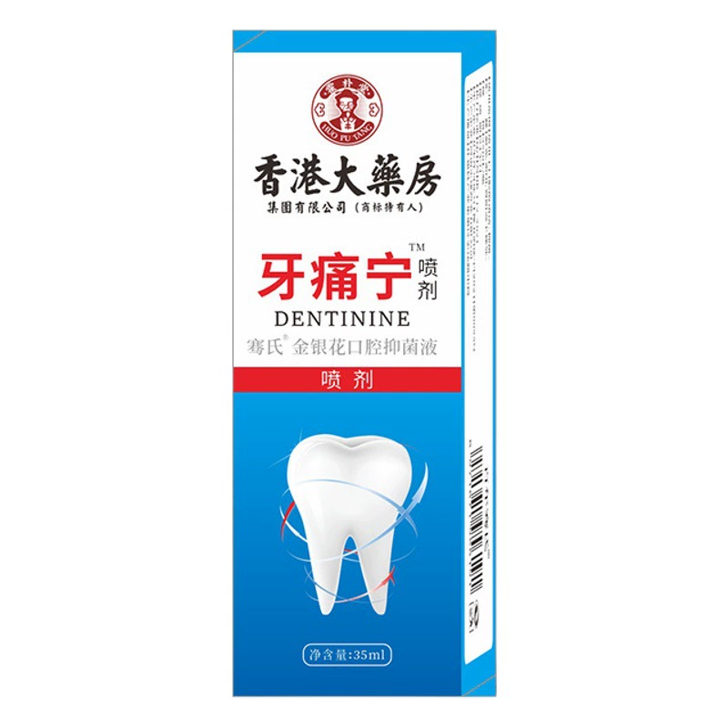 Жидкость для ухода за полостью рта в аптеке Гонконга