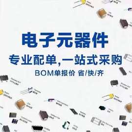 全新XC2S150-6FG456C XC2S300E-6FTG256I XC2V1000-4FG256IIC芯片